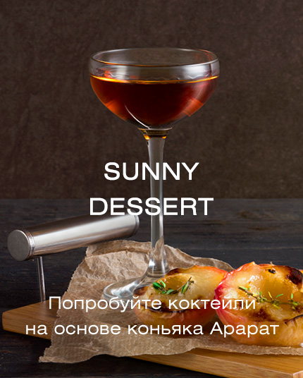 Sunny desserts