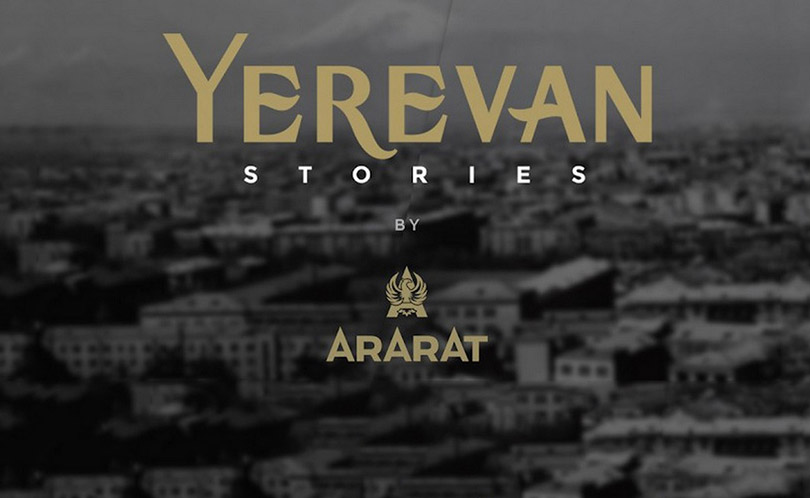 Фотопроект «Історії Єревану»